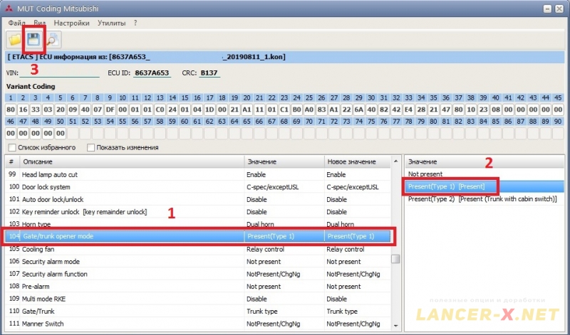 MUT Coding Mitsubishi Лансер 10