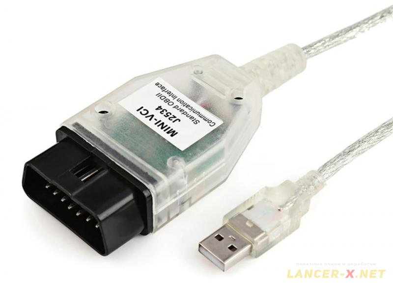 Cable J2534 for functions and options activation on Mitsubishi