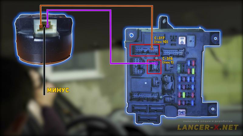 Installation, activating and adaptation of rain and light sensor on Mitsubishi Lancer X