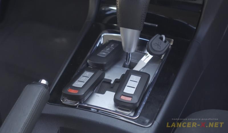 Writing of additional keys for KOS on Lancer X